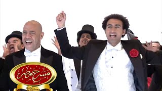 Download Lagu مسرحية الخاروقون | مسرح مصر MP3