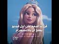 خمسينن؟ #viral #مامامو #fypシ #اكسبلور #ورك #kpop #اهميه