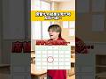 席替えの結果を見た時反応の違い【反応別】#れおの逆襲 #学校あるある #小学生あるある #友達あるある #あるある #あるあるネタ #あるあるシリーズ #反応別 #反応別シリーズ #コント