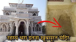 Shree Swaminarayan Temple Chhapaiya Gonda | कभी नही देखा इतना खूबसूरत मंदिर | छपिया मंदिर गोंडा