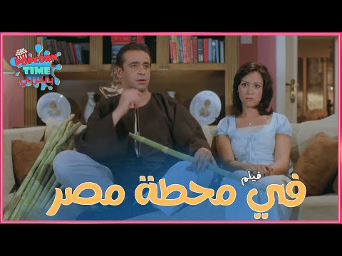 في محطة مصر قصة حب تجمع كريم عبد العزيز ومنة شلبي