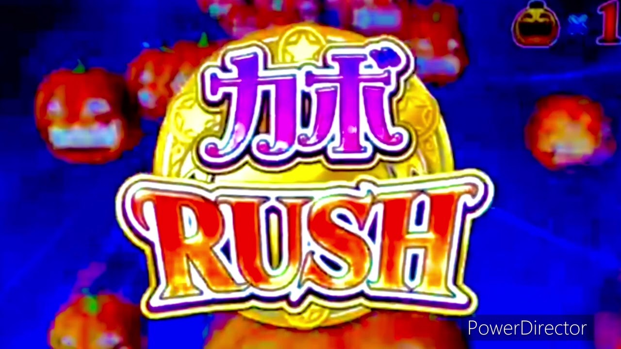 パチスロ マジカルハロウィン3【カボRUSH BGM】 - YouTube