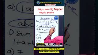 లెక్కలు ఇలా చేస్తే Topper అవ్వడం ఖాయం || Maths concepts & simpleTricks | #anilnair#ssccgl#bankpo