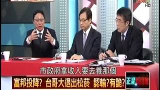 20150528 正晶限時批 Part1