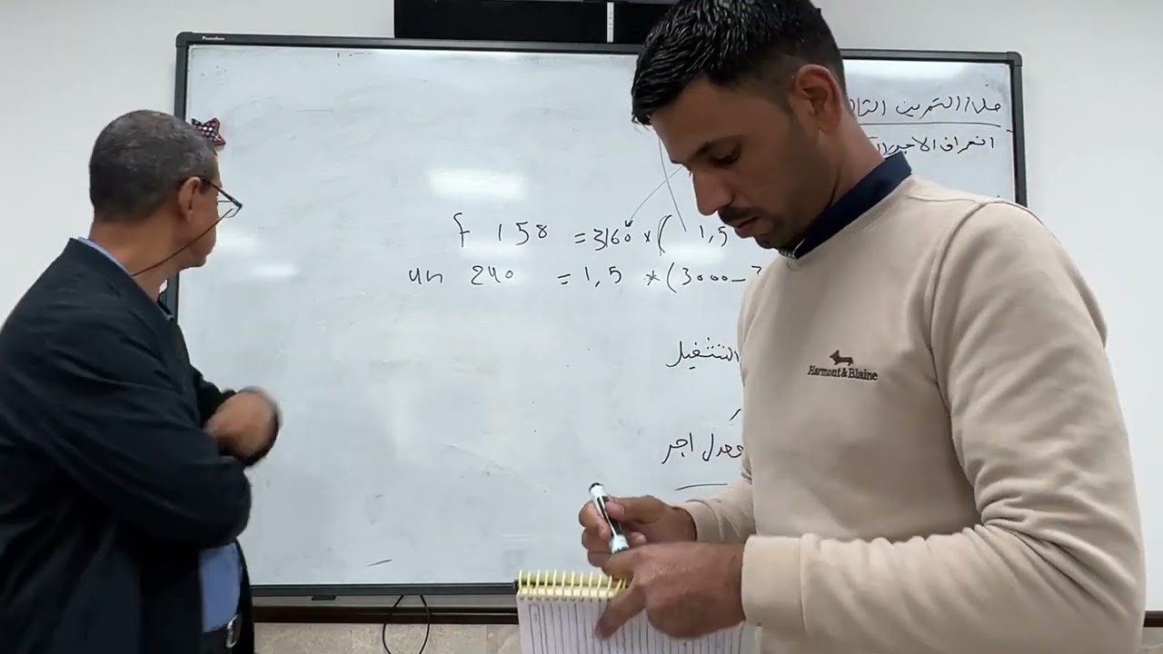 حل تمارين الفصل الرابع/الكلفة المعيارية/ج 2