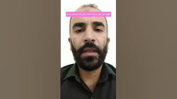 سورة النمل - الآية 59