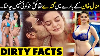 10 Things You Didn’t Know About Minal khan | Minal Khan Biography, Facts & Life Story | Review BOX