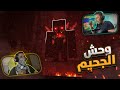 جربنا ماب الجحيم في ماين كرافت 