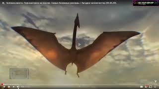 видео: DAWG И POOT СМОТРЯТ ЗАГАДКИ ЧЕЛОВЕЧЕСТВА картинка: DAWG И POOT СМОТРЯТ ЗАГАДКИ ЧЕЛОВЕЧЕСТВА