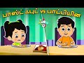 Fast food vs dadi ke parathe  vs  puntoon kids tamil moral stories for kids