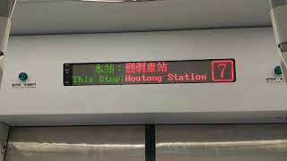 108.07.09區間快4028猴硐站開車