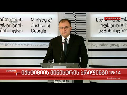 \"ქრონიკის\" სპეციალური გამოშვება - 19 ნოემბერი, 2021 წელი