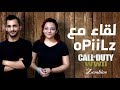 تحدي الزومبي  مع صالح اوبلز في Call of Duty WWII | صالح oPiilz في مصر