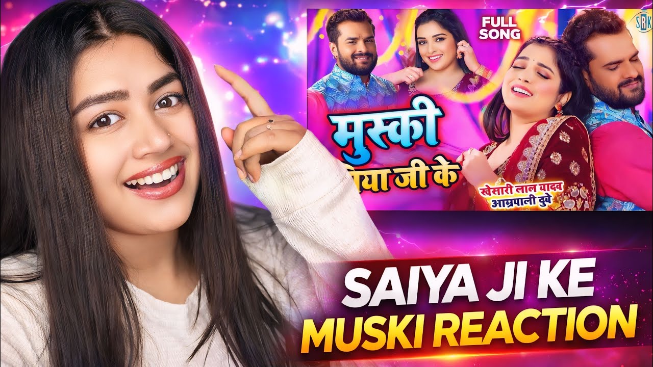 #VIDEO #Khesari Lal #Aamrapali Dubey | मुस्की - Muski | Bhojpuri Song