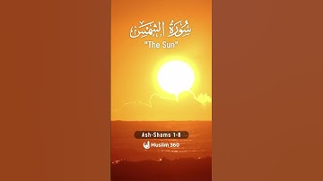 Surah Ash-Shams 1-8 (The Sun) | Arabic Audio Translation | سورة الشمس