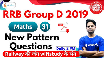 8:00 PM - RRB Group D 2019 | Maths by Suresh Sir | New Pattern Questions