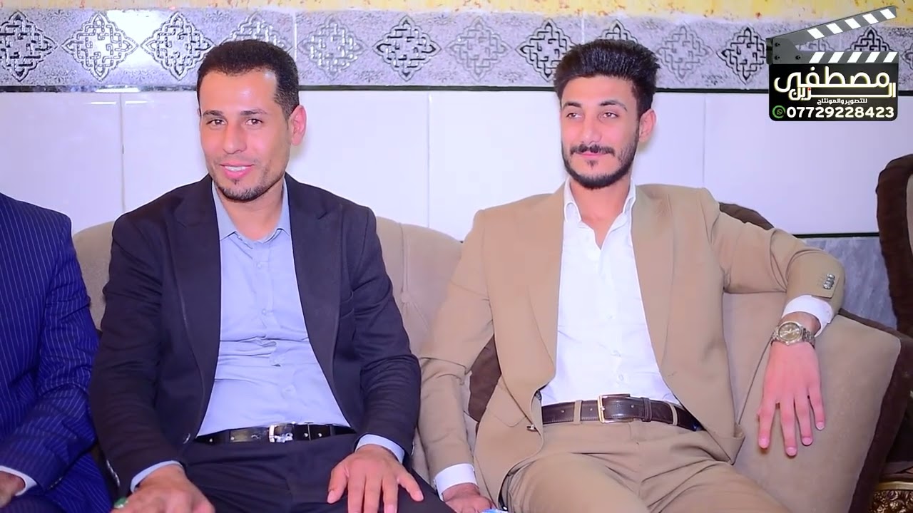 🎞 عقد قران الغالي💜احمد راضي الساعدي🎊الف مبروك التصوير_والمونتاج مصطفى_الزين🔱 للحجز📞 07729228423