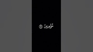 وَقِفوهُم إِنَّهُم مَسئولونَ || كروما قران كريم شاشة سوداء || يوسف الصقير