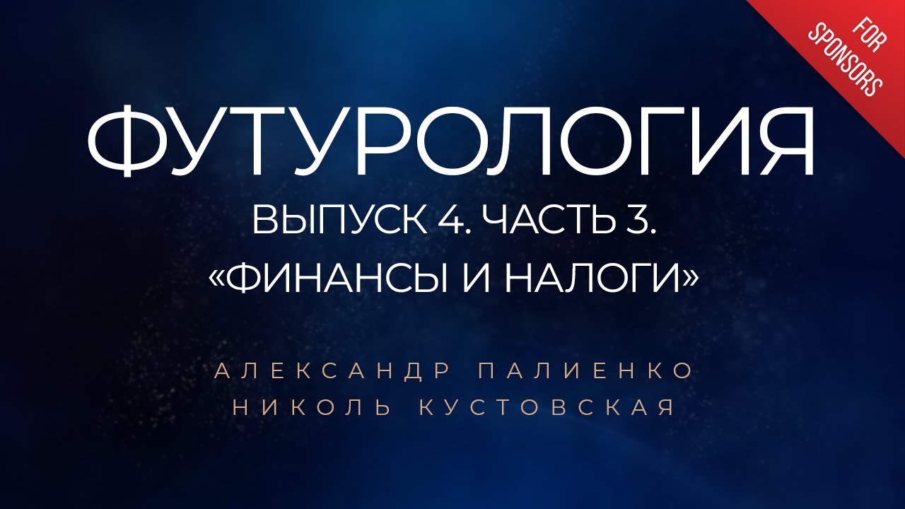 Мне повезет