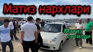 Хоразм машина бозори матиз нархлари Xorazm mashina bozori matiz narxlari