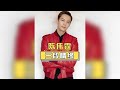 回看陳偉霆的三段刻骨情緣,楊穎微末時相伴,蔡卓妍少時傾心,可最後還是選擇了二婚的何穗#陳偉霆 #楊穎 #蔡卓妍 #內容啟發搜索 #影娛熱點團