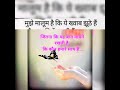 ZINDAGI GULZAR HAIN.. #love #ytshorts #feelings #ytviral #emotions #gulzar #zindagi #ehsaas