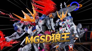 配件真多！ Q版MGSD狼王！ #高達#bandai #MobileSuitGundam #toys