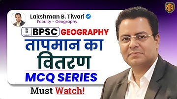 BPSC | BPSC Geography | Distribution of Temperature | Geography by Lakshman Sir #bpsc #geography #gk