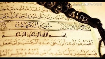 الشيخ ماهر المعيقلي - سورة الكهف (النسخة الأصلية )Sheikh Maher Al Muaiqly - Surat Al Kah