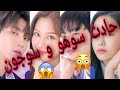 حادث سوهو و سوجون من المسلسل الكوري الجمال الحقيقي True Beauty حادث سوهو و سوجون من المسلسل الكوري الجمال الحقيقي True Beauty