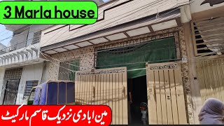 3 Marla house for sale in Rawalpindi || #lowbudgethouse #house#forsale 