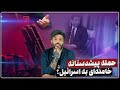 اندیشکده اورشلیم احتمال حمله پیشدستانه رژیم ایران به اسرائیل نگرانی حسن خمینی از شیعه زدایی اندیشکده اورشلیم احتمال حمله پیشدستانه رژیم ایران به اسرائیل نگرانی حسن خمینی از شیعه زدایی