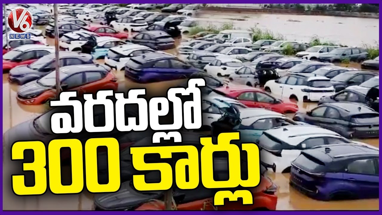 300 Cars Sub Megred In Flood Water At AP | V6 News - YouTube