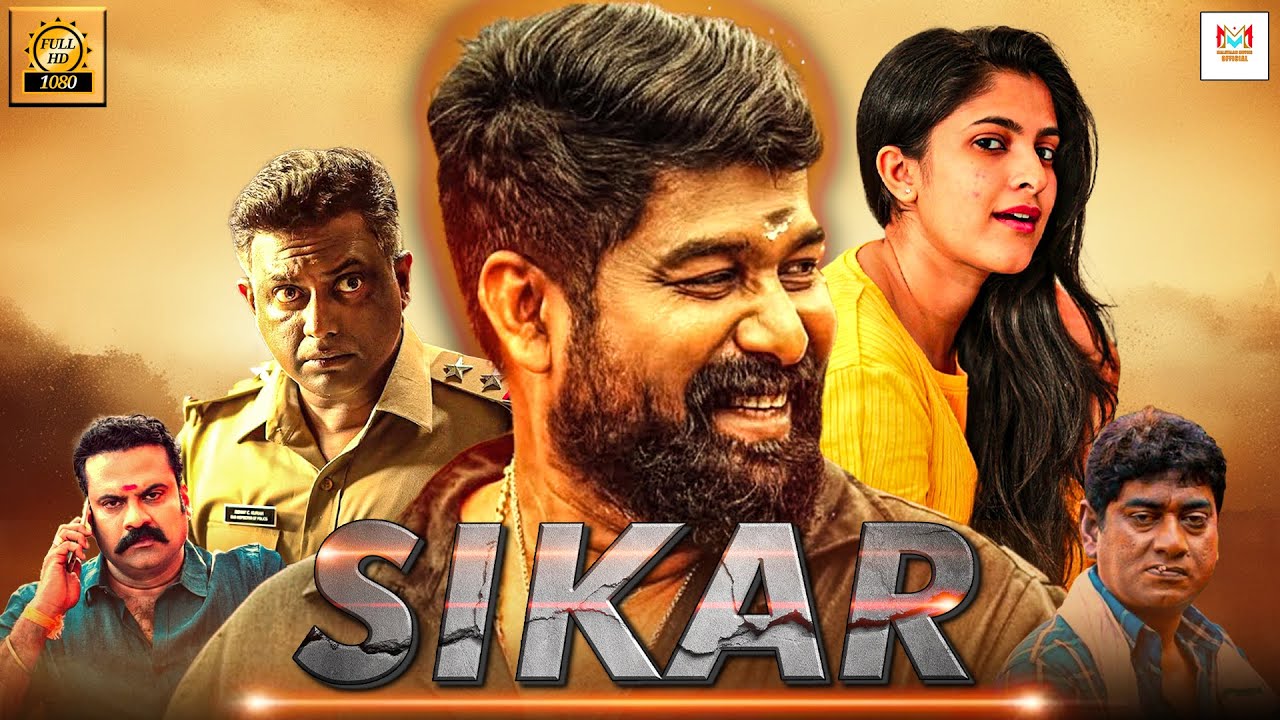 SIKAR - Malayalam Full Movie || Joju George, Meenakshi, Binu Pappu & Tini Tom || Thriller Movie