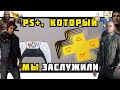 Playstation Plus для PlayStation 5. 18 топовых игр (ноябрь 2020)