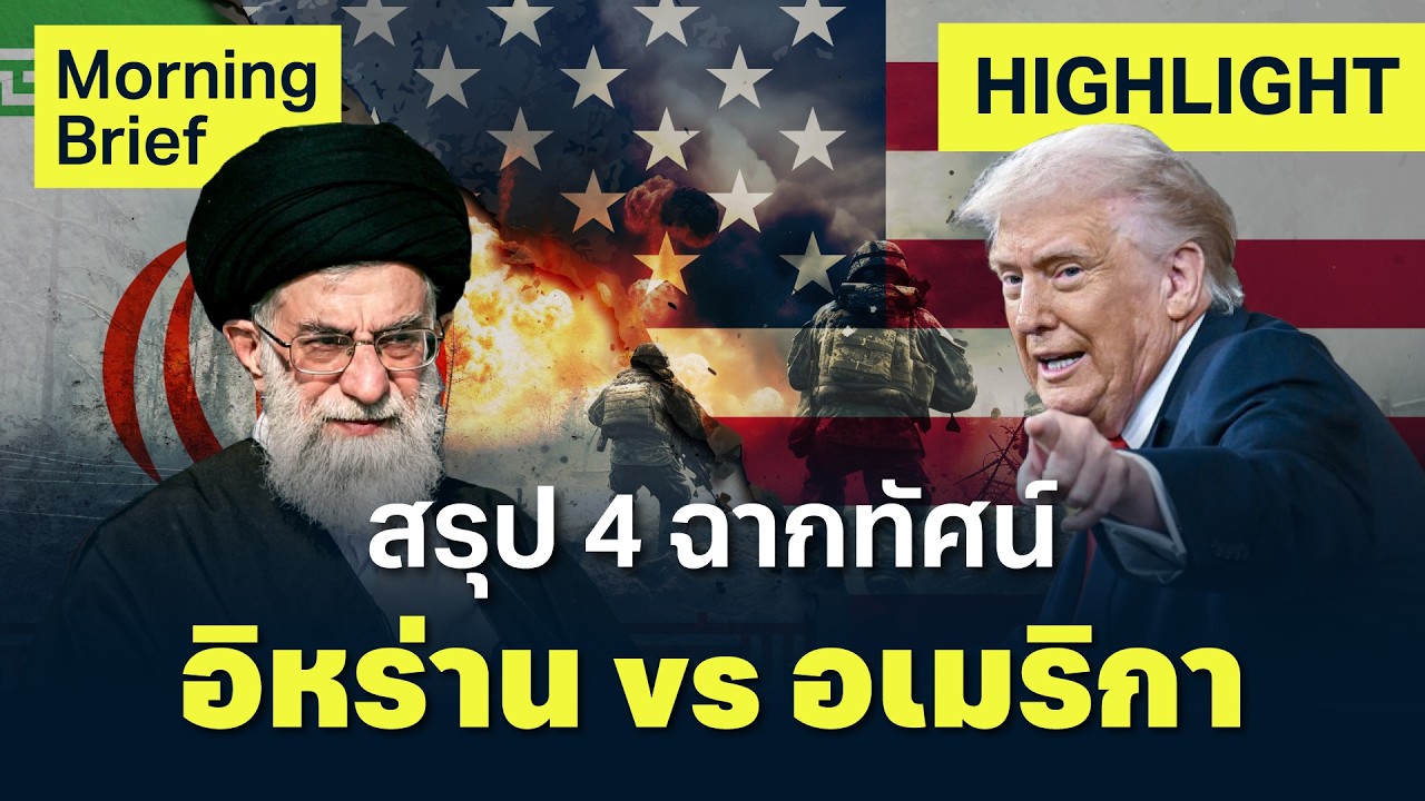 Better Is Not Strategy