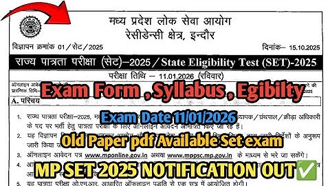 MP SET 2025 | Notification, Exam Date, Eligibility, Syllabus & Preparation Tips ✅