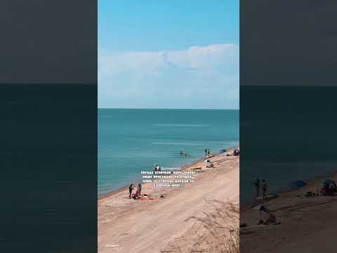 В Должанской сейчас так😻 #должанская #ейск #кубань #азовскоеморе #море #природа #лето #красота #юг