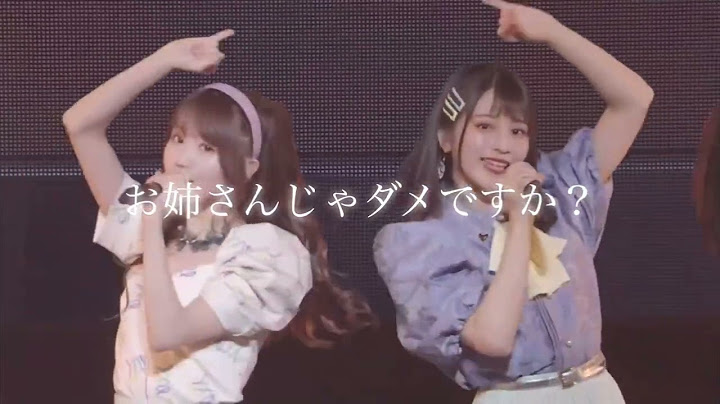 大谷映美里 × 佐々木舞香