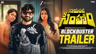 Gaaya Padda Simham - BLOCKBUSTER TRAILER | Tharun Bhascker | Faria Abdullah | Maanasa Choudhary