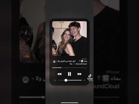 أنتي جاية من الأرض ولا جاية من سما