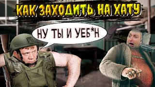 Как в соло фармить Кабана в Escape from Tarkov | EFT | БОСС