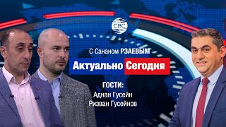 Армения шантажирует Россию! Армянский премьер приучает армян к мысли: Карабах — это Азербайджан!