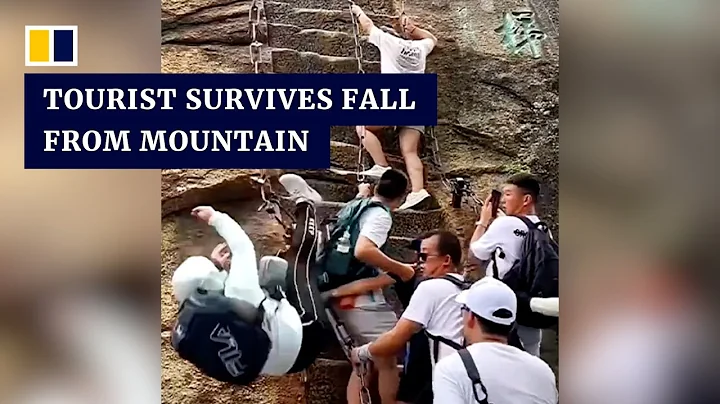 Chinese tourist survives fall from steep mountain steps - DayDayNews