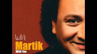 Video thumbnail of "Martik - Shaneh | مارتیک - شانه"
