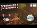 #19【Dead Island 2】下水は肉だらけ【ホラーゲーム】【ゆっくり実況】