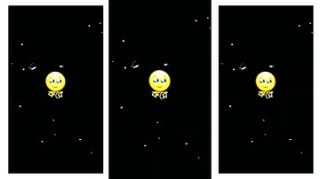 Mon amar kemon kemon kore | xml file |