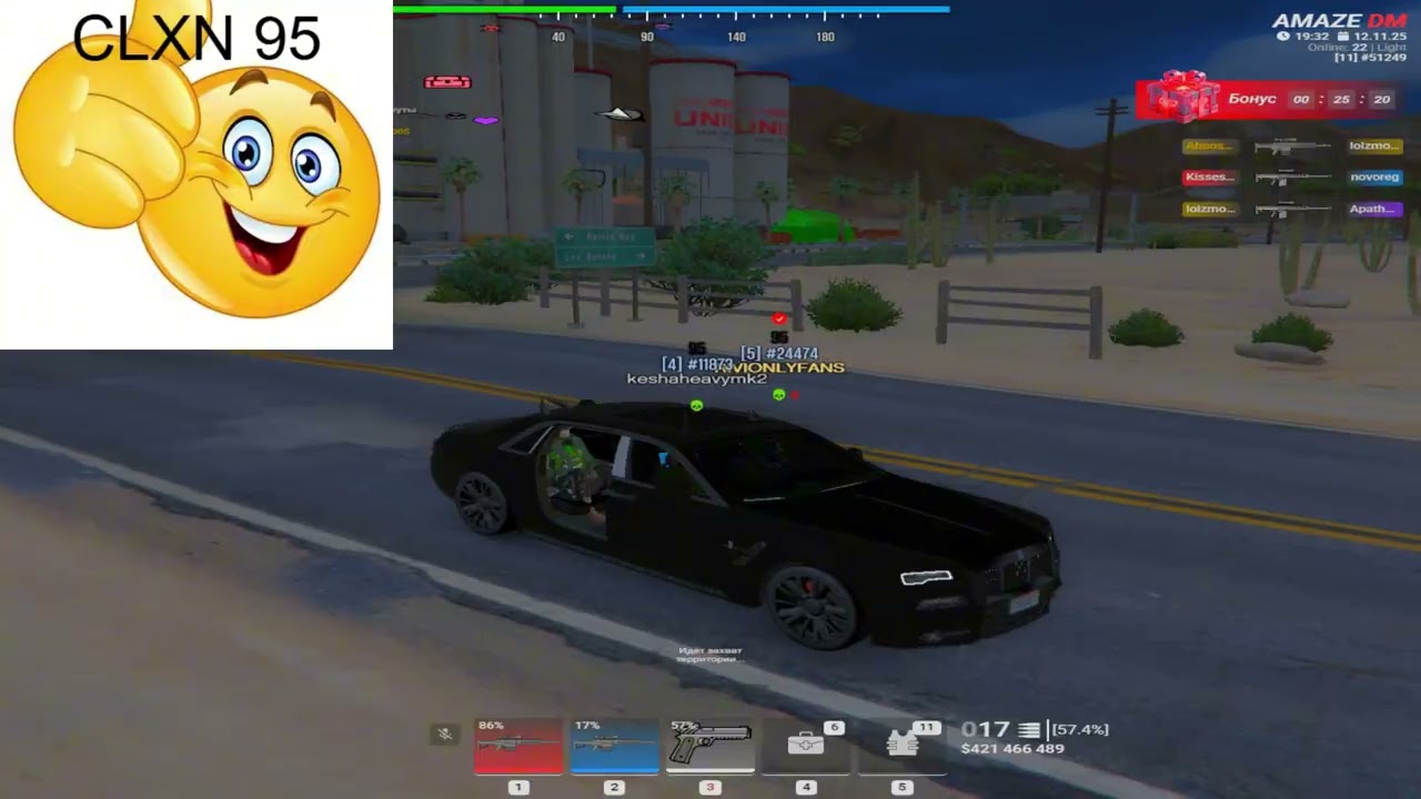 РОФЛ ВИДЕО | AMAZE DM | CLXN 95
