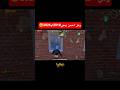 وش احسن ببجي2018او2026