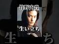 竹野内豊さんの生い立ち